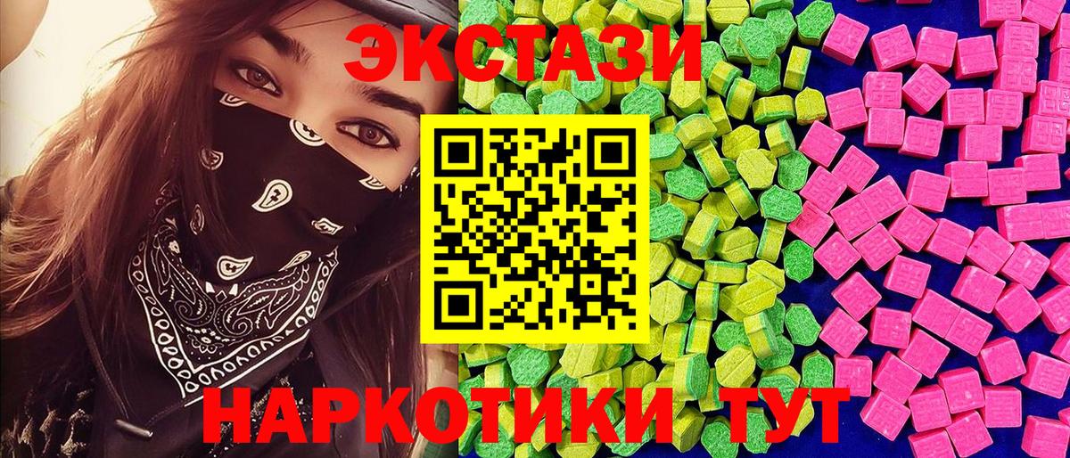 ЭКСТАЗИ бентли  Вход с VPN  Ecstasy  Сунжа 