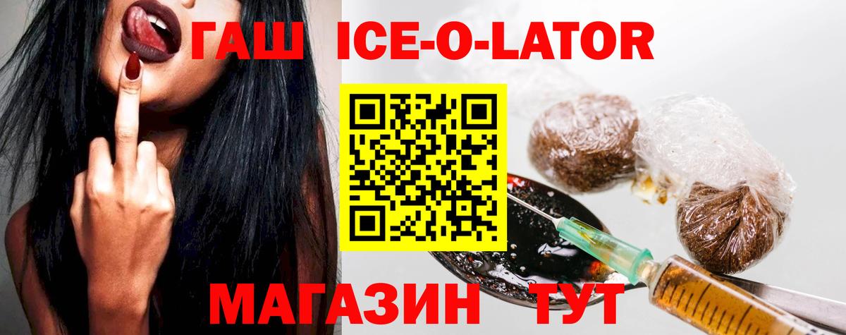 ГАШ VHQ  Вход с VPN  Сунжа 