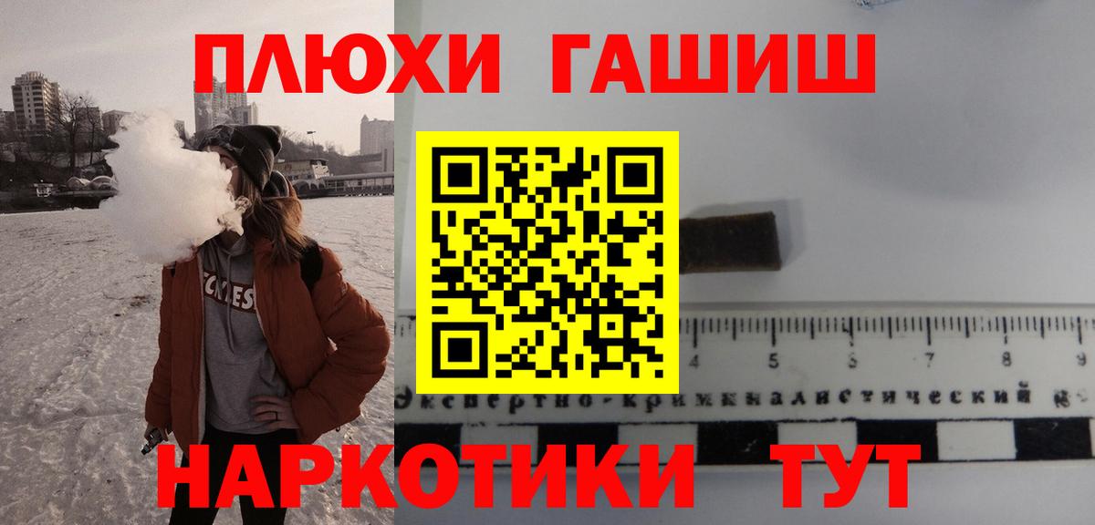 ГАШИШ Premium Сунжа
