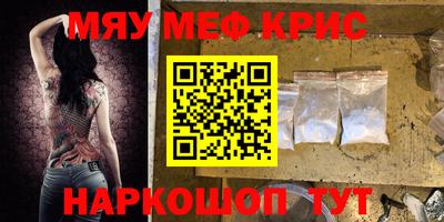 круглые Шелехов