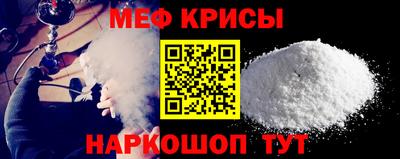 круглые Шелехов