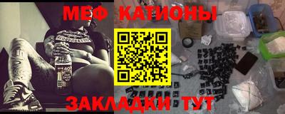 MESCALINE Шебекино