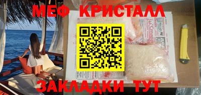 MESCALINE Шебекино