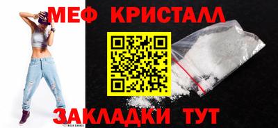 круглые Шелехов