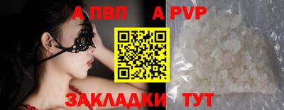 круглые Шелехов
