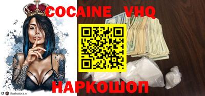 круглые Шелехов