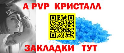 MESCALINE Шебекино