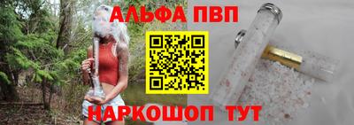 MESCALINE Шебекино