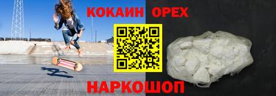 круглые Шелехов
