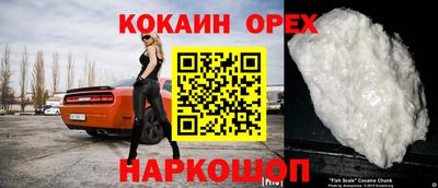 MESCALINE Шебекино