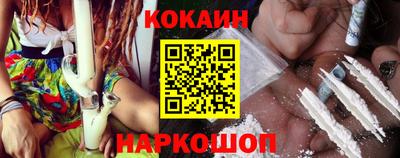 круглые Шелехов