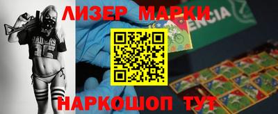 MESCALINE Шебекино