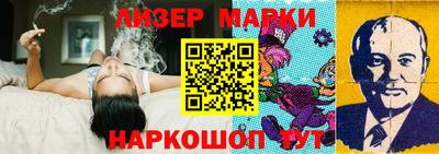 MESCALINE Шебекино