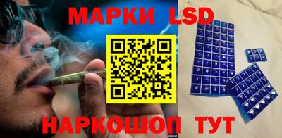 MESCALINE Шебекино