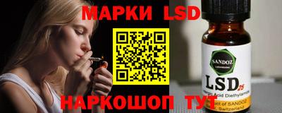 MESCALINE Шебекино
