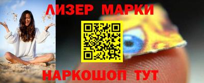круглые Шелехов