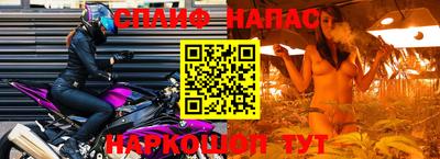 круглые Шелехов