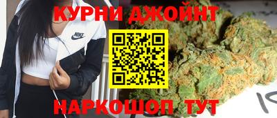 круглые Шелехов