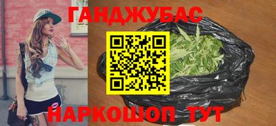 MESCALINE Шебекино