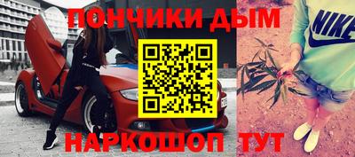 Альфа ПВП Шахты