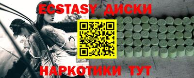 круглые Шелехов
