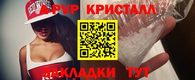 круглые Шелехов
