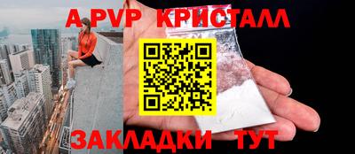MESCALINE Шебекино