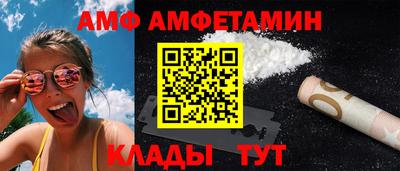 круглые Шелехов