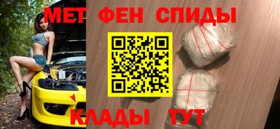 Альфа ПВП Шахты