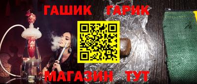 Альфа ПВП Шахты