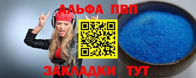 MESCALINE Шебекино
