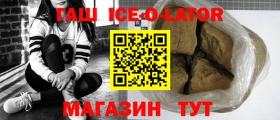 Альфа ПВП Шахты