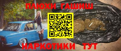 круглые Шелехов