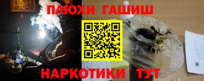круглые Шелехов