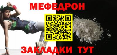MESCALINE Шебекино