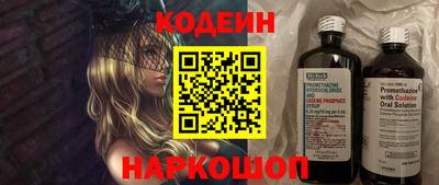 круглые Шелехов