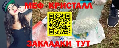 MESCALINE Шебекино