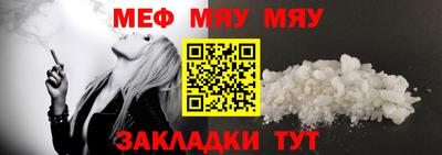 круглые Шелехов
