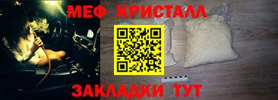 MESCALINE Шебекино