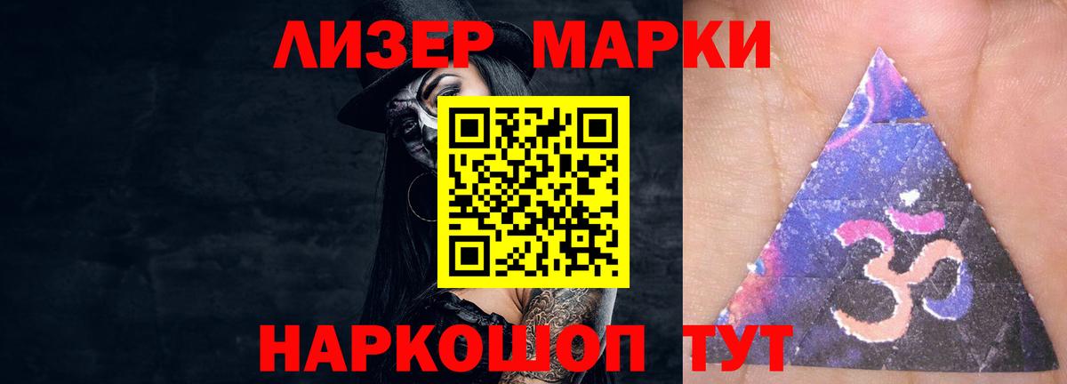 ЛСД экстази кислота  ЛСД экстази кислота  Вход с VPN  LSD-25 экстази  Сунжа 