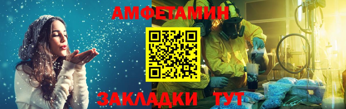 Сунжа  Метамфетамин  Вход с VPN  МЕТАМФЕТАМИН винт 