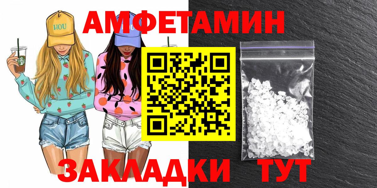 МЕТАМФЕТАМИН витя Сунжа