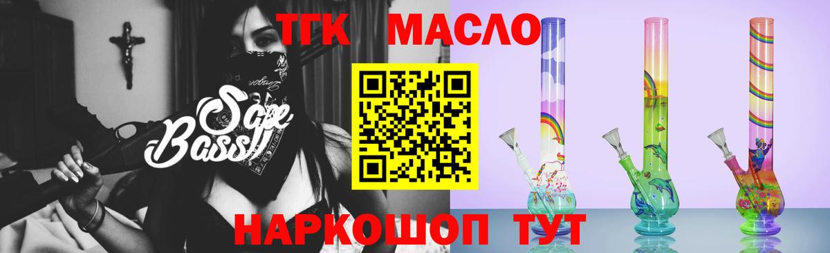 Сунжа  сколько стоит  Вход с VPN  ТГК жижа 