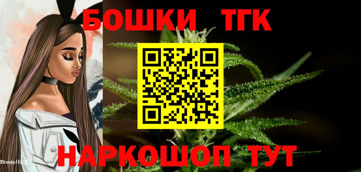 МАРИХУАНА конопля  Вход с VPN  МАРИХУАНА VHQ  Сунжа  Конопля марихуана 